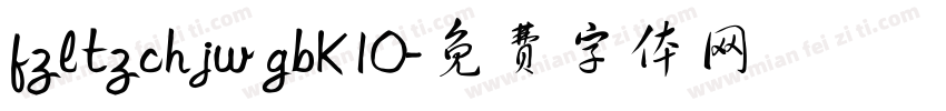 fzltzchjw gbK10字体转换